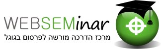 webseminar-קורס מדיה חברתית webseminar-קורס מדיה חברתית