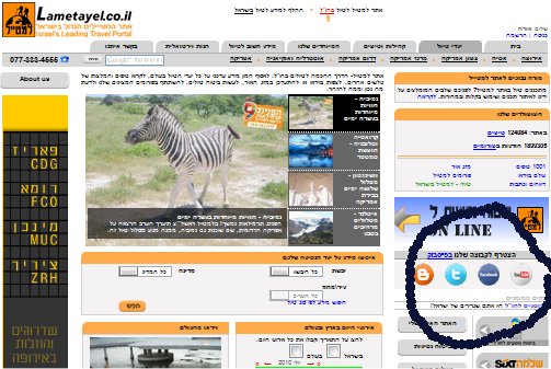 lametayel אתר "למטייל" נוכחות במידה חברתית